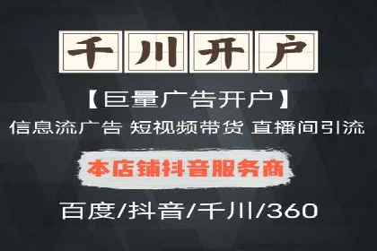 百度信息流广告的投放技巧与经验分享