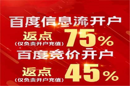 信息流广告开户实战：成功案例解析